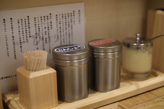 recommendations image for 味噌らーめん 柿田川 ひばり 恵比寿本店