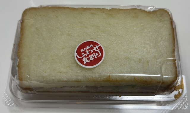 recommendations image for 北九州駅弁当 売店