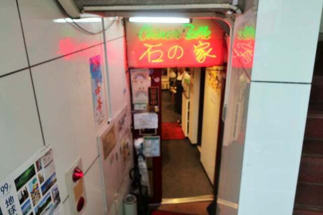 石の家的實拍高清圖