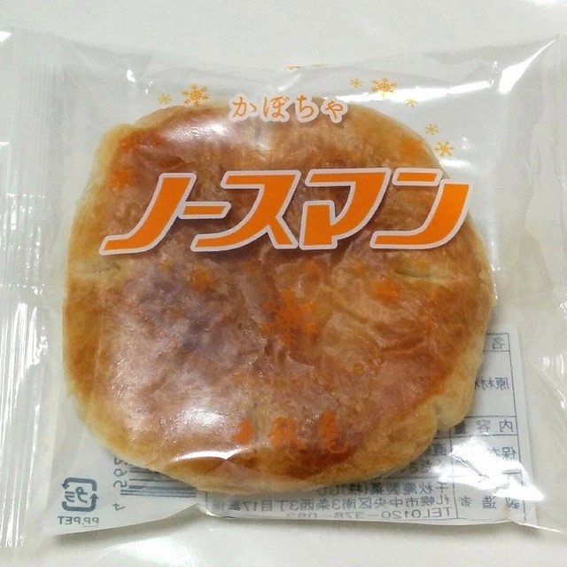 千秋庵 東光ストア真栄店的实拍高清图