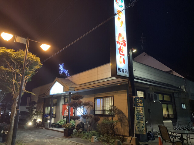 鳥せい 鹿追店的實拍高清圖