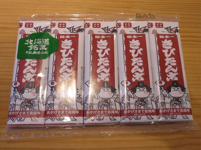 recommendations image for 谷田製菓