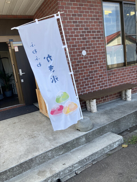 甘味処 とぺんぺ的实拍高清图
