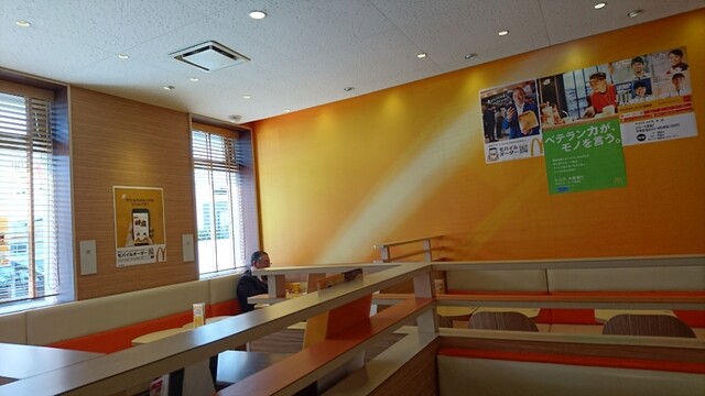 recommendations image for マクドナルド 甘木店