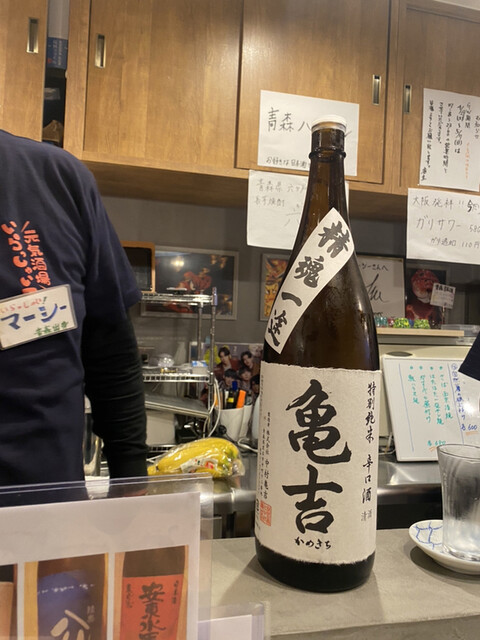 元気酒場 いらっしゃいマーシー的实拍高清图