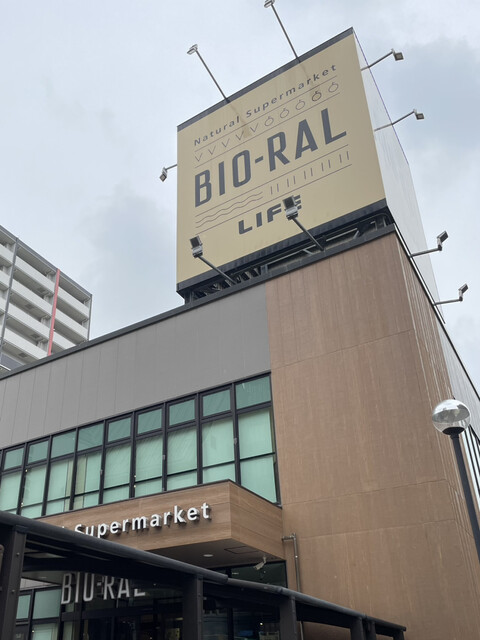 ビオラル 靭店的实拍高清图