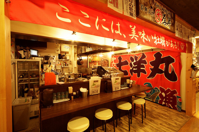 大厚岸的实拍高清图