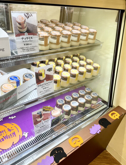 トミーズプリン工房 神保町店的實拍高清圖