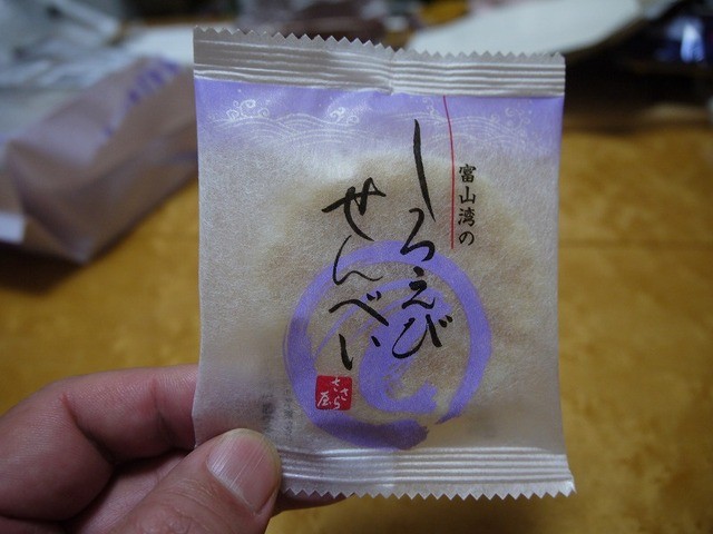 ささら屋 大阪住吉店的實拍高清圖