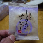 ささら屋 大阪住吉店的實拍圖