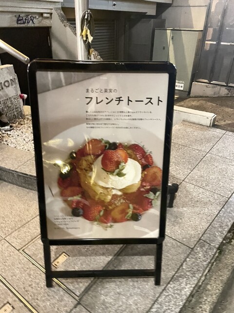 recommendations image for INITIAL Nakameguro