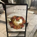 recommendations for INITIAL Nakameguro