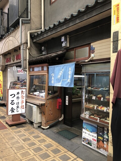 お食事処　つる食的实拍高清图