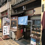 お食事処　つる食的实拍图