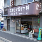 あめ久的实拍图