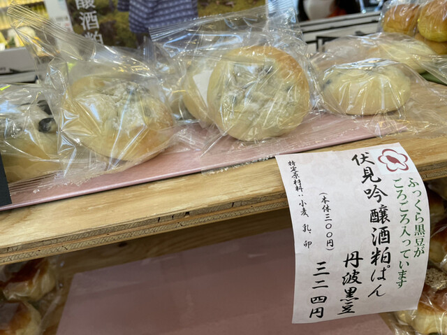 梅鶯堂 嵯峨野店的实拍高清图