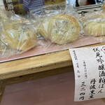 梅鶯堂 嵯峨野店的实拍图