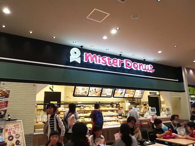 ミスタードーナツ イトーヨーカドーあべの ショップ的實拍高清圖