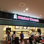 ミスタードーナツ イトーヨーカドーあべの ショップ的實拍圖