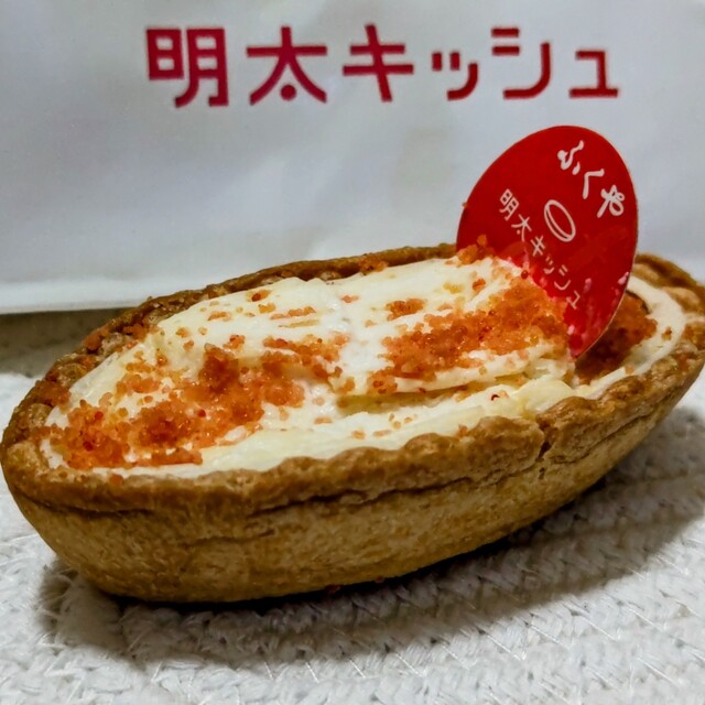 recommendations image for ふくや 福岡空港店