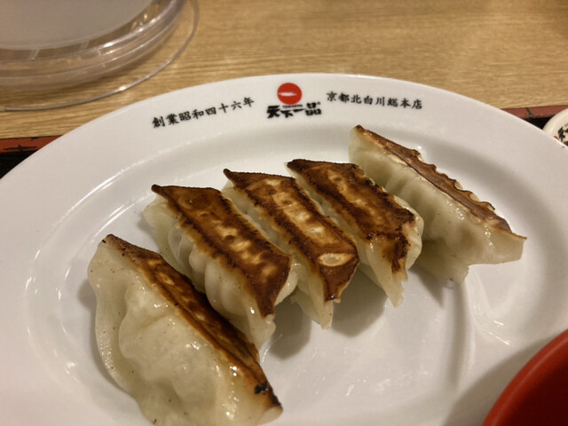 recommendations image for 天下一品 江坂店