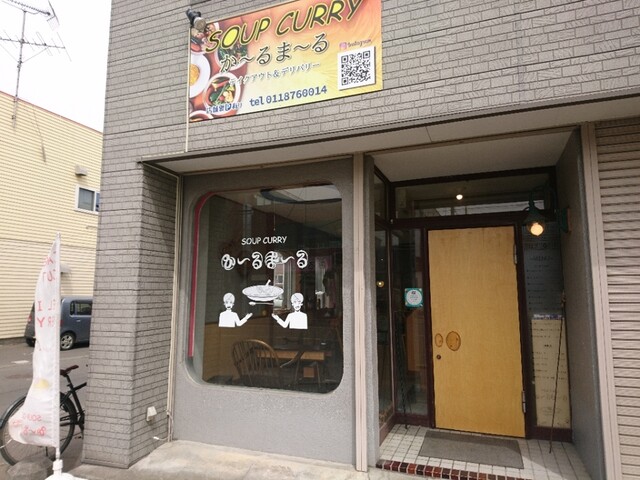 か～るま～る的实拍高清图