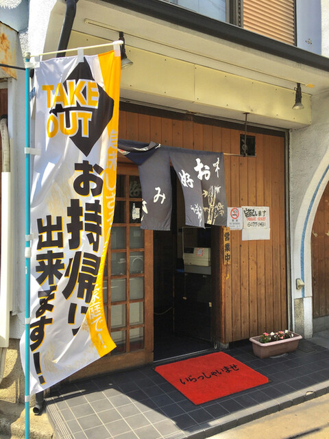 金太郎的实拍高清图