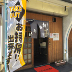 金太郎的实拍图