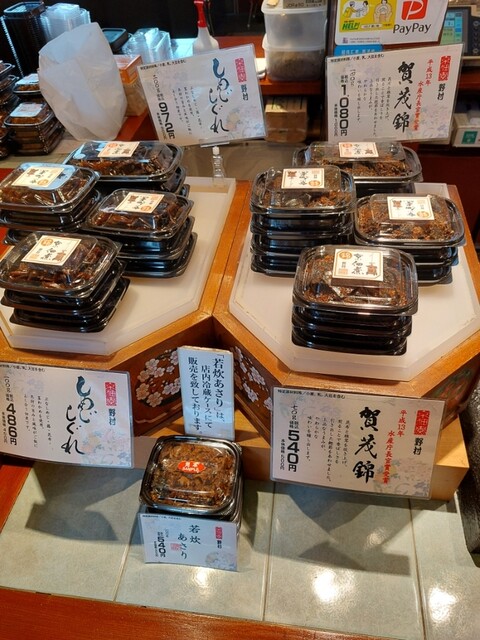 野村佃煮 錦店的實拍高清圖