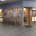 recommendations for うちのたまご 阪急三番街店