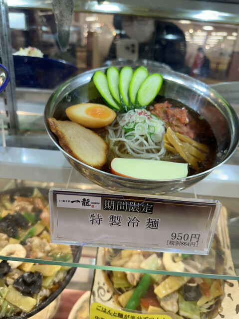 そば一心的实拍高清图