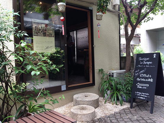 recommendations image for ブルターニュ 神楽坂店