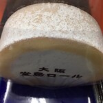 パティスリー モンシェール 東武百貨店池袋店的实拍图