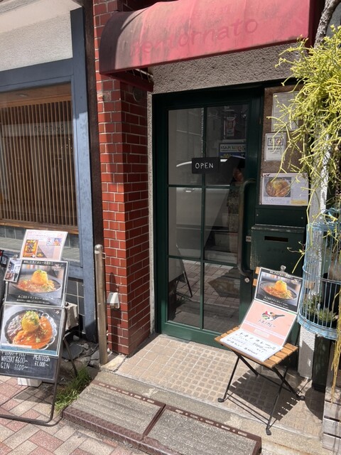 recommendations image for トネノカレー