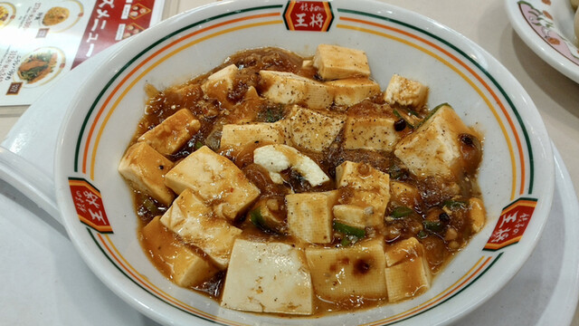 餃子の王将 アリオ札幌店的实拍高清图