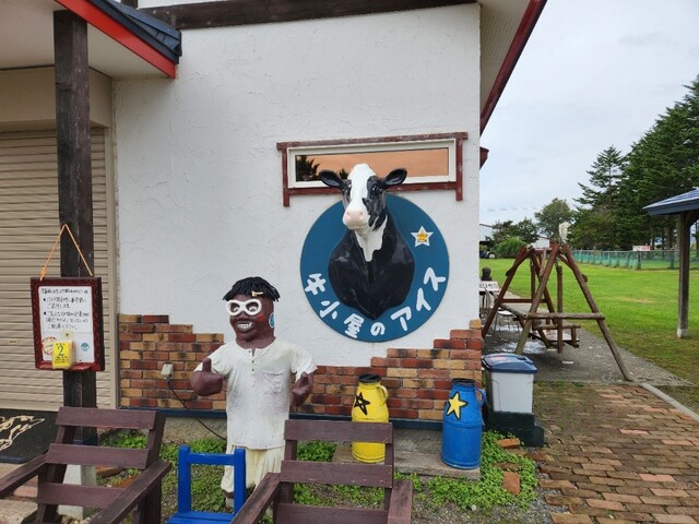 牛小屋のアイス的实拍高清图