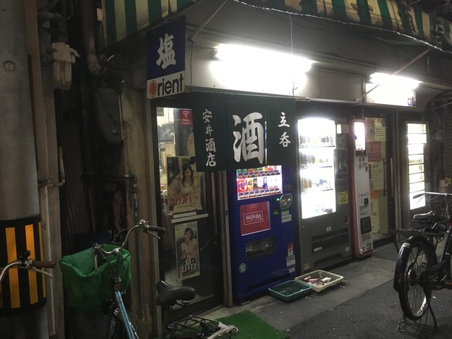 recommendations image for 安井酒店