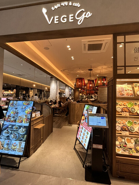 recommendations image for VEGEGOオヌレシクタン ららぽーとEXPOCITY