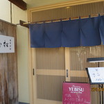 松むら的實拍圖
