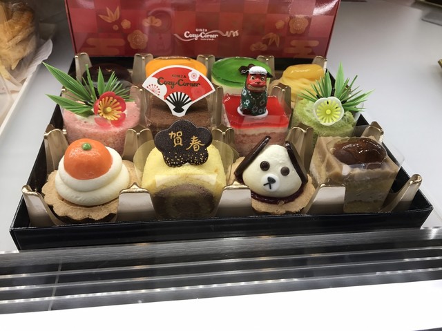 recommendations image for 銀座コージーコーナー イトーヨーカドー国領店