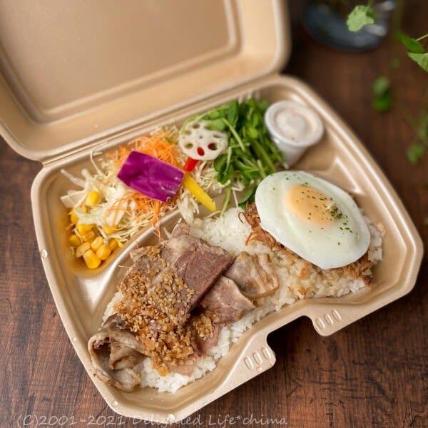 recommendations image for おべんとうキッチン