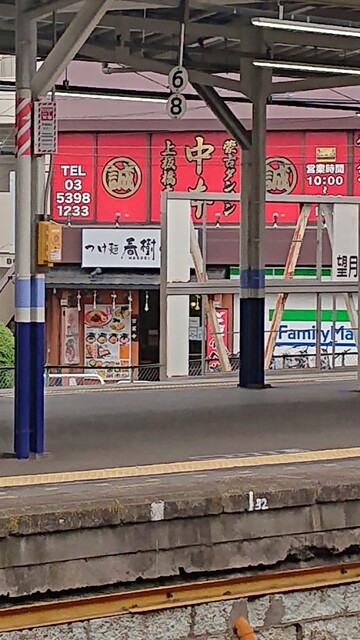 つけ麺 らーめん 春樹 上板橋店的實拍高清圖