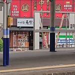 つけ麺 らーめん 春樹 上板橋店的實拍圖
