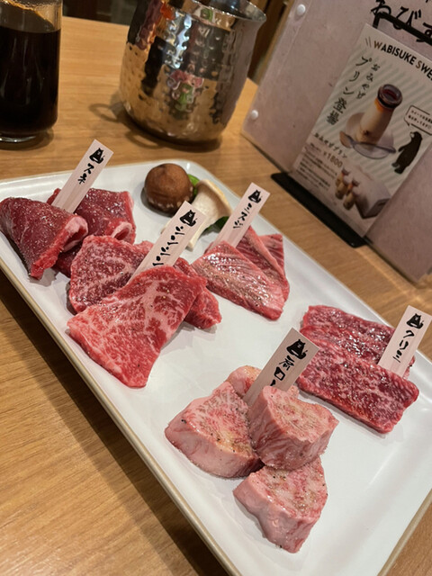 焼肉のわびすけ的實拍高清圖