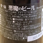 黄桜商店的实拍图