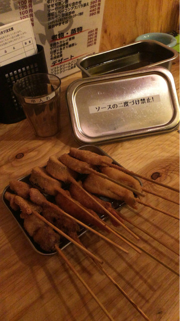 やたいや 烏丸店的实拍高清图