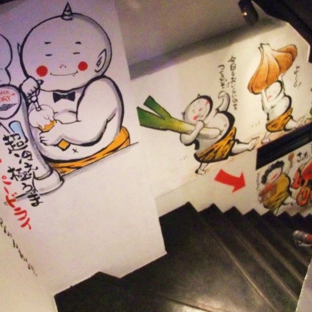 recommendations image for 赤から 立川北口店