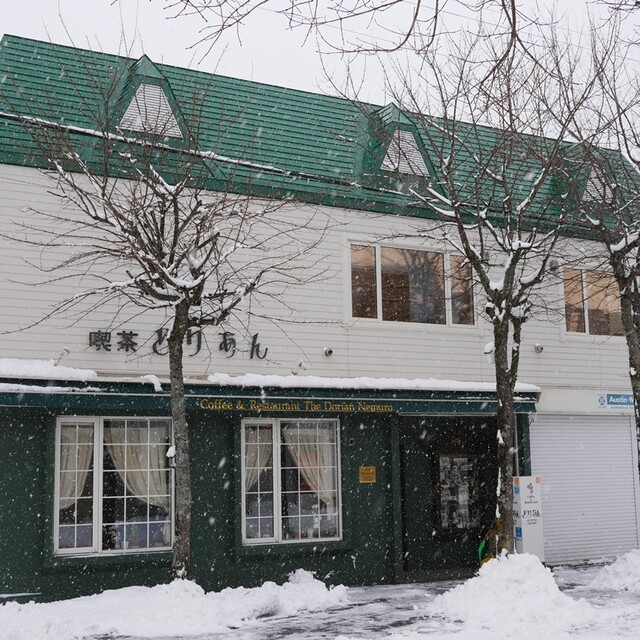 どりあん的实拍高清图