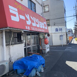 recommendations for ラーメンショップ  府中分梅町店
