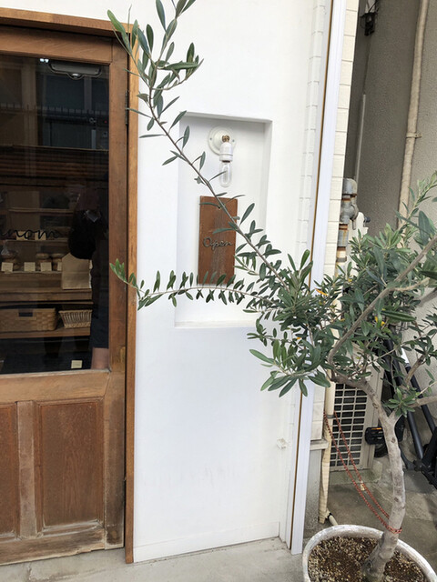 recommendations image for Kanom パンと焼き菓子のお店